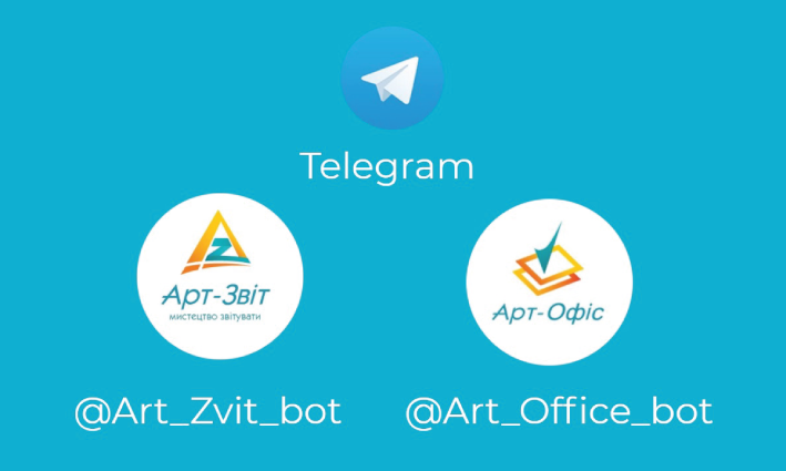 Тепер ми в Telegram!!! ǀ Арт-Звіт Pro