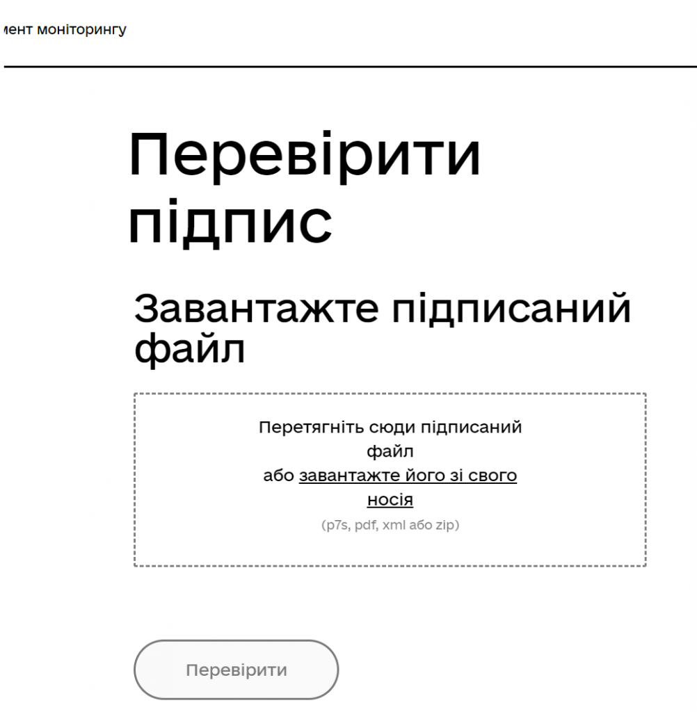 Особливості заповнення та подання Довідки-розрахунку на виплату заробітної плати ǀ Арт-Звіт Pro