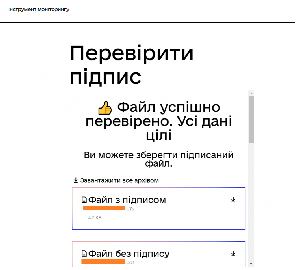 Особливості заповнення та подання Довідки-розрахунку на виплату заробітної плати ǀ Арт-Звіт Pro