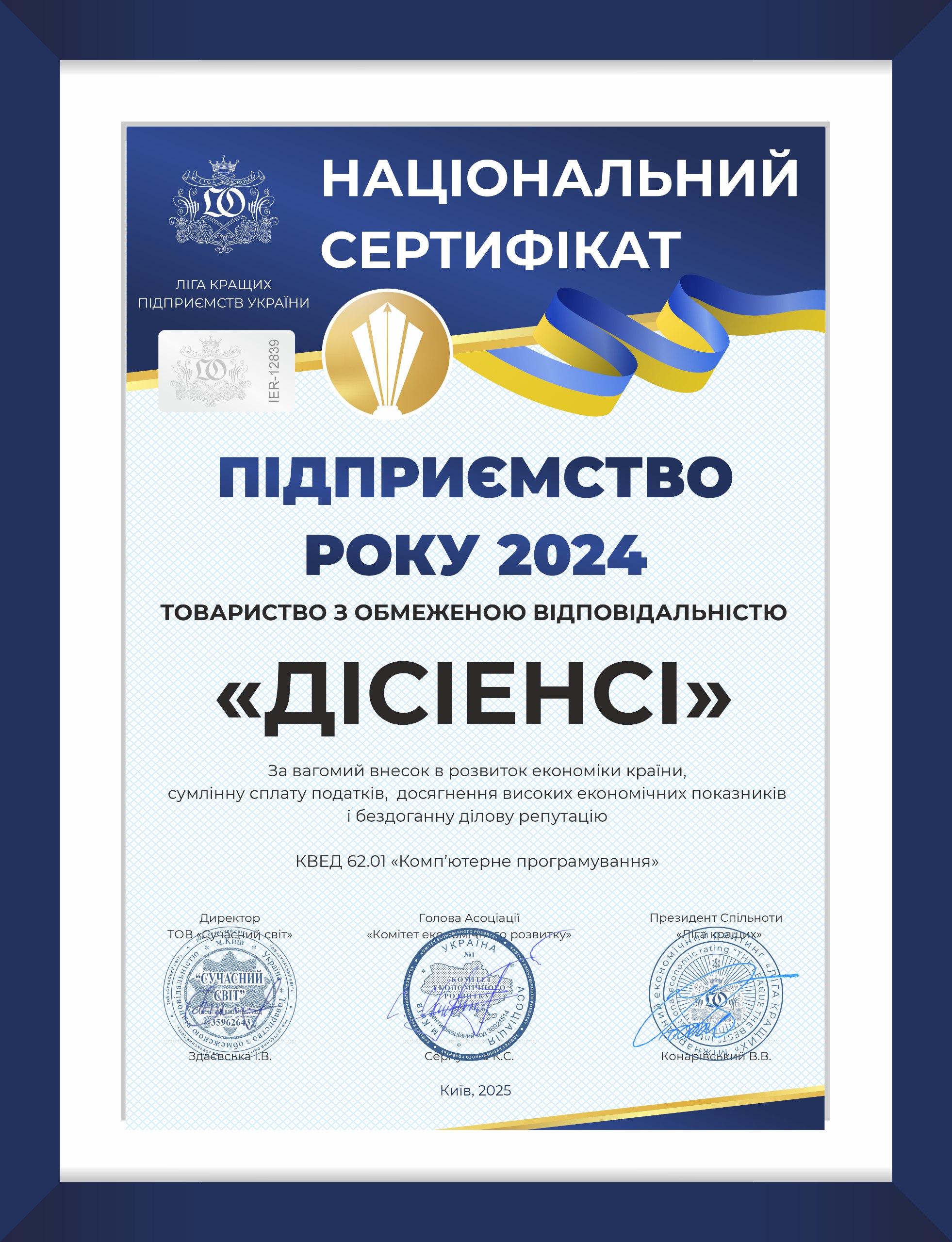 Податкова Звітність Програма - Подання електронної звітності ǀ Арт-Звіт