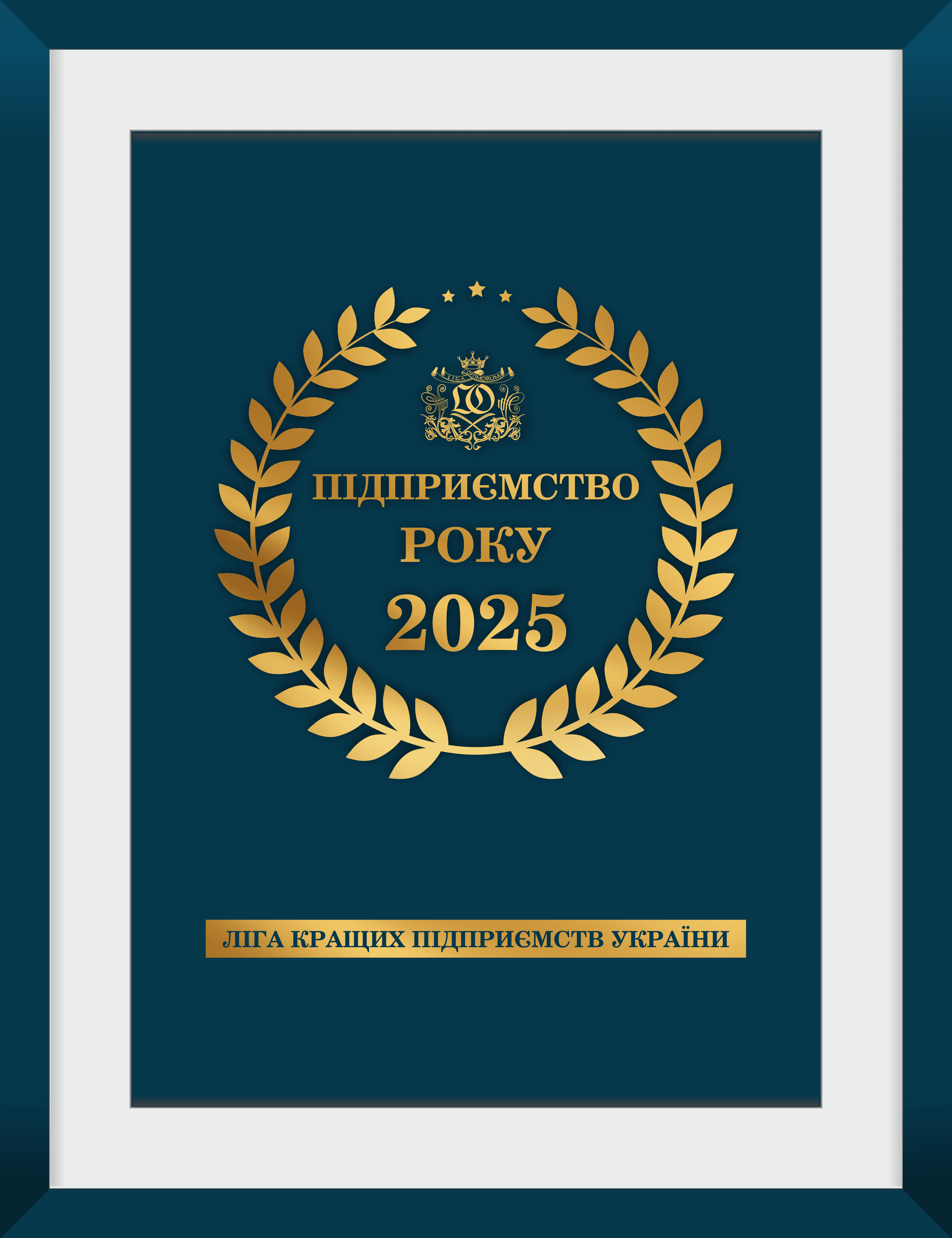 Cертифікат 2025 Податкова Звітність Програма - Подання електронної звітності ǀ Арт-Звіт
