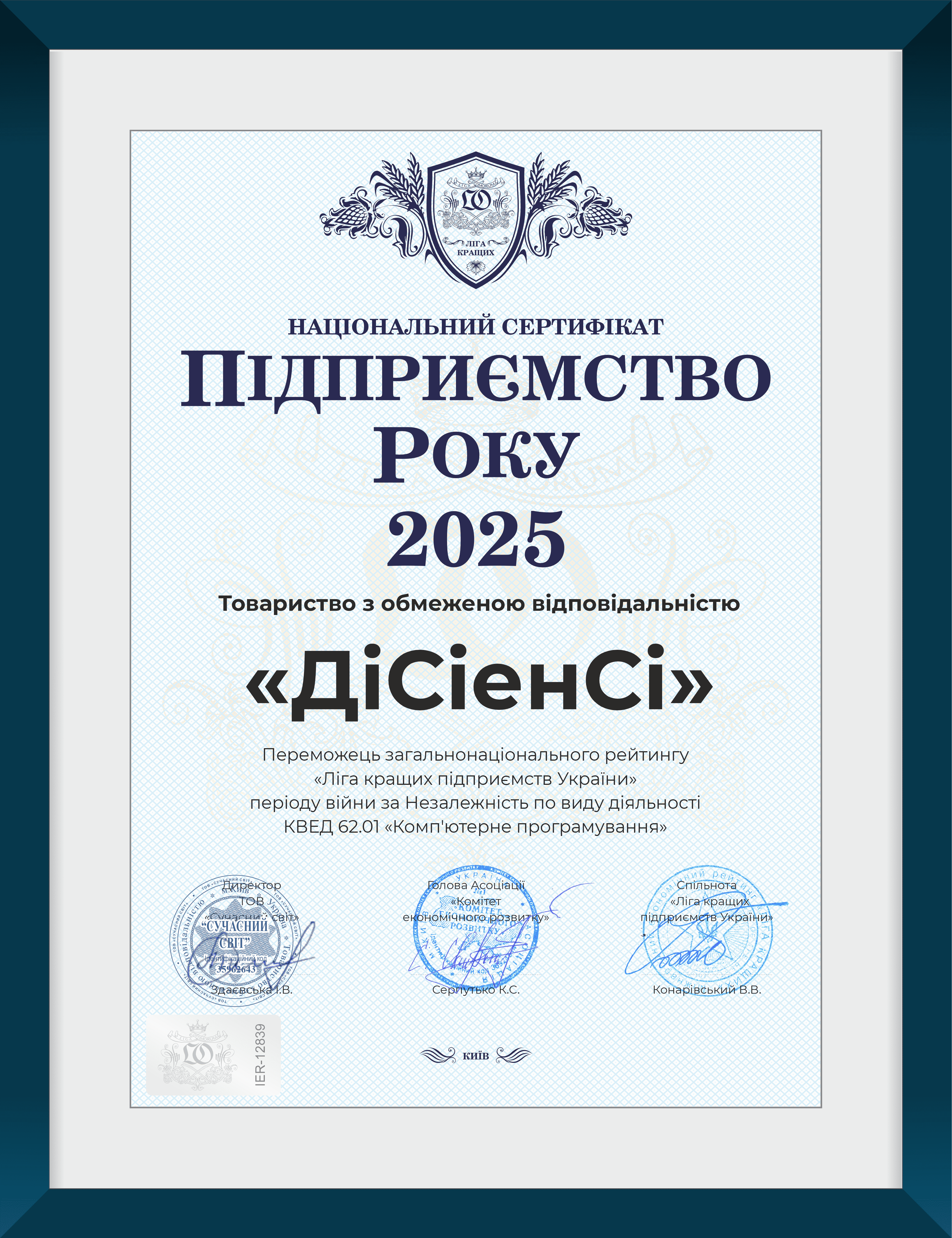Податкова Звітність Програма - Подання електронної звітності ǀ Арт-Звіт